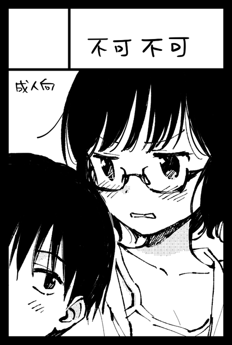 9/20のコミティア取れてました!まだ開催状況次第なんですけど新刊出る予定なのでよろしくお願いします〜 