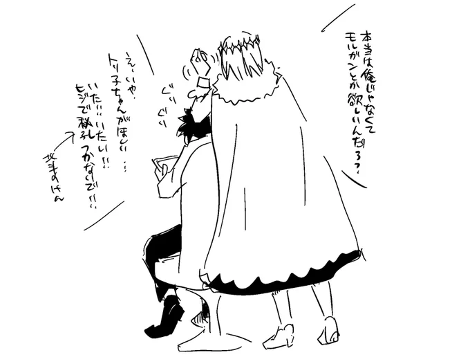 オベピクあと1回くらい引ける。今日はトリ子ちゃんだ…! 