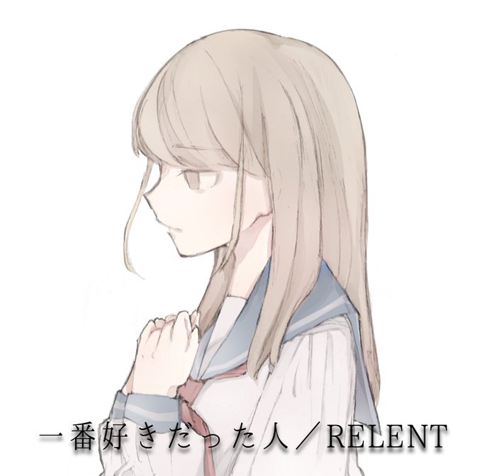 切ない失恋ソングのtwitterイラスト検索結果