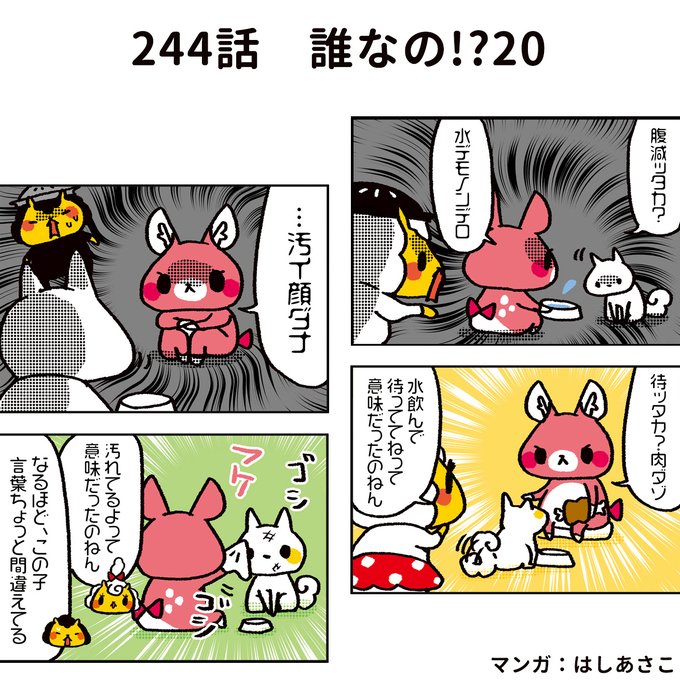 ジンギスカンのジンくん を含むマンガ一覧 ツイコミ 仮 ジンギスカンのジンくん を含むマンガ一覧 ツイコミ 仮