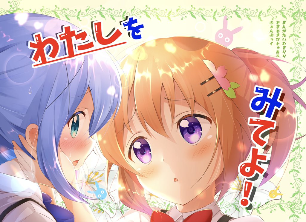 【告知】8/14〜15に開催される、メロンブックス様主催の夏のメガ超同人祭に参加します!スペースは「ハ29」です。
GWに出した既刊と2019夏コミの既刊を頒布します✨
通常より安くなっておりますので、お手にとっていただけたら幸いです!
当日の通販の会場はこちら↓
https://t.co/iXG7LMpUEE 