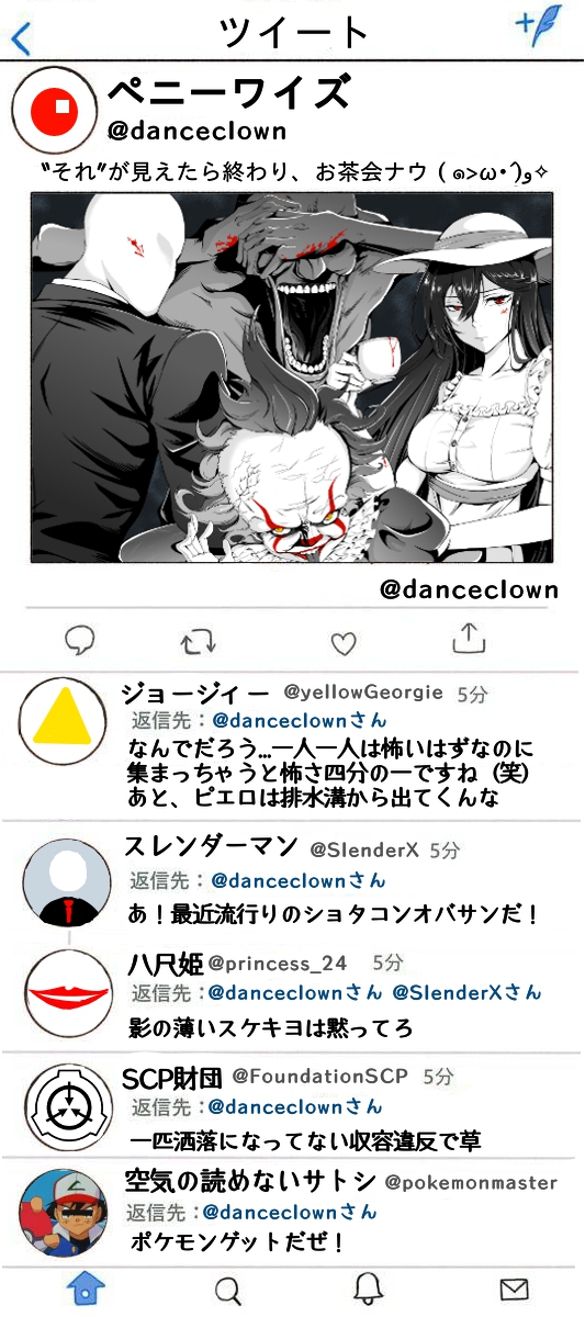 ヤサグレ狼 投稿垢 Roadloss000 Twitter ヤサグレ狼 投稿垢 Roadloss000 Twitter