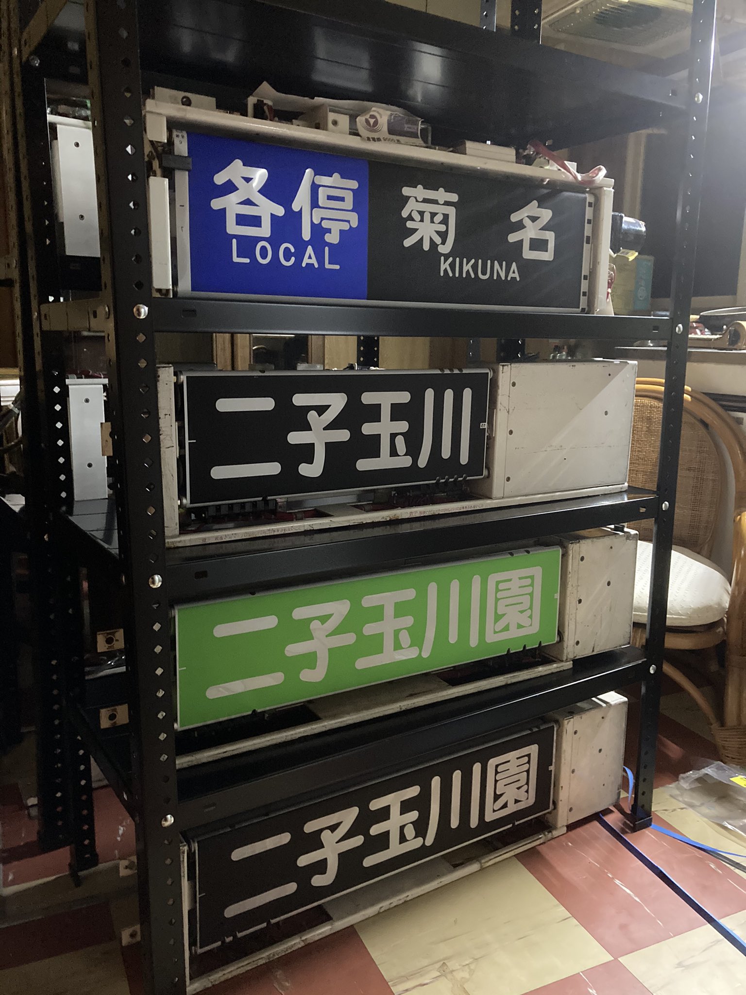 関東鉄道方向幕 関東鉄道方向幕 関東鉄道株式会社【公式】 on X: