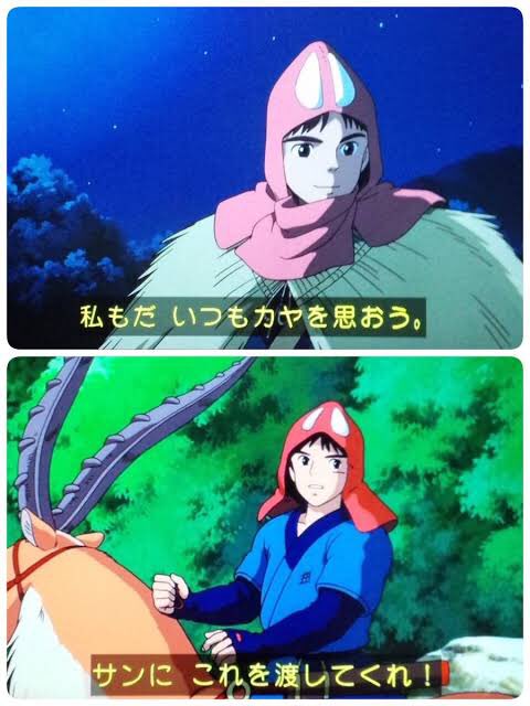 アシタカ Twitter Trend Most Popular Tweets Worldwide アシタカ Twitter Trend Most Popular Tweets Worldwide