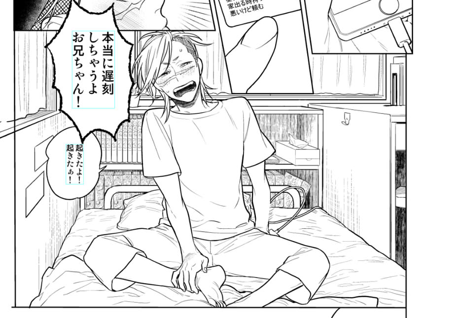 そうそう!ちゃんと本棚の中描きました。ジョンプ 