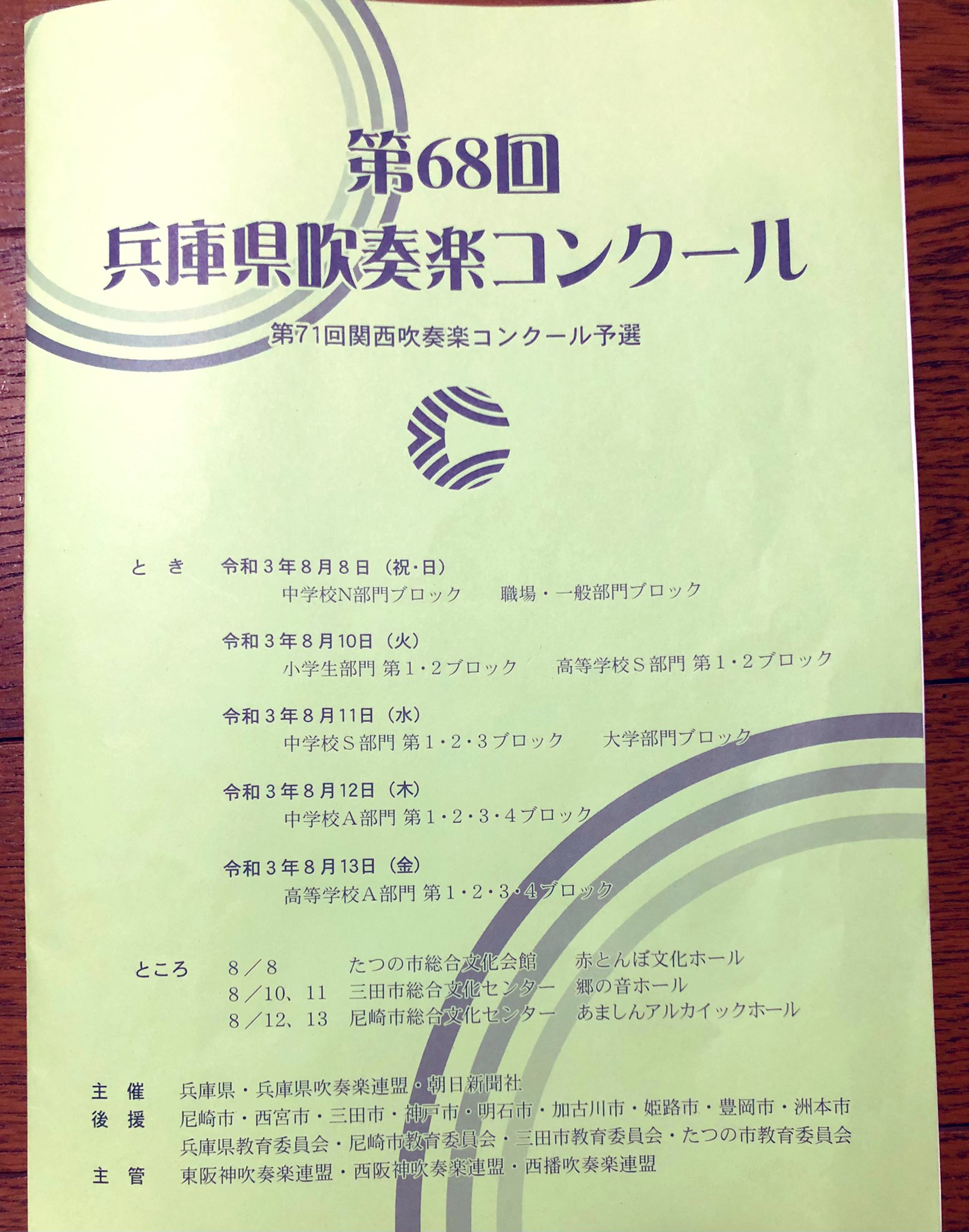 のむる Nomurumaru 0224 Twitter