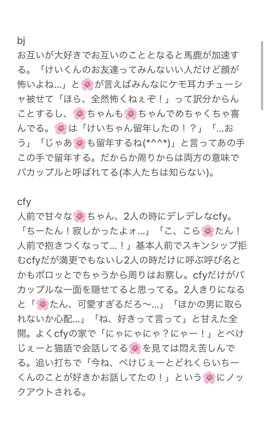 まとめ割大歓迎、気軽に質問ください⭐️3 D1x9zN0UYAI7CDa.jpg