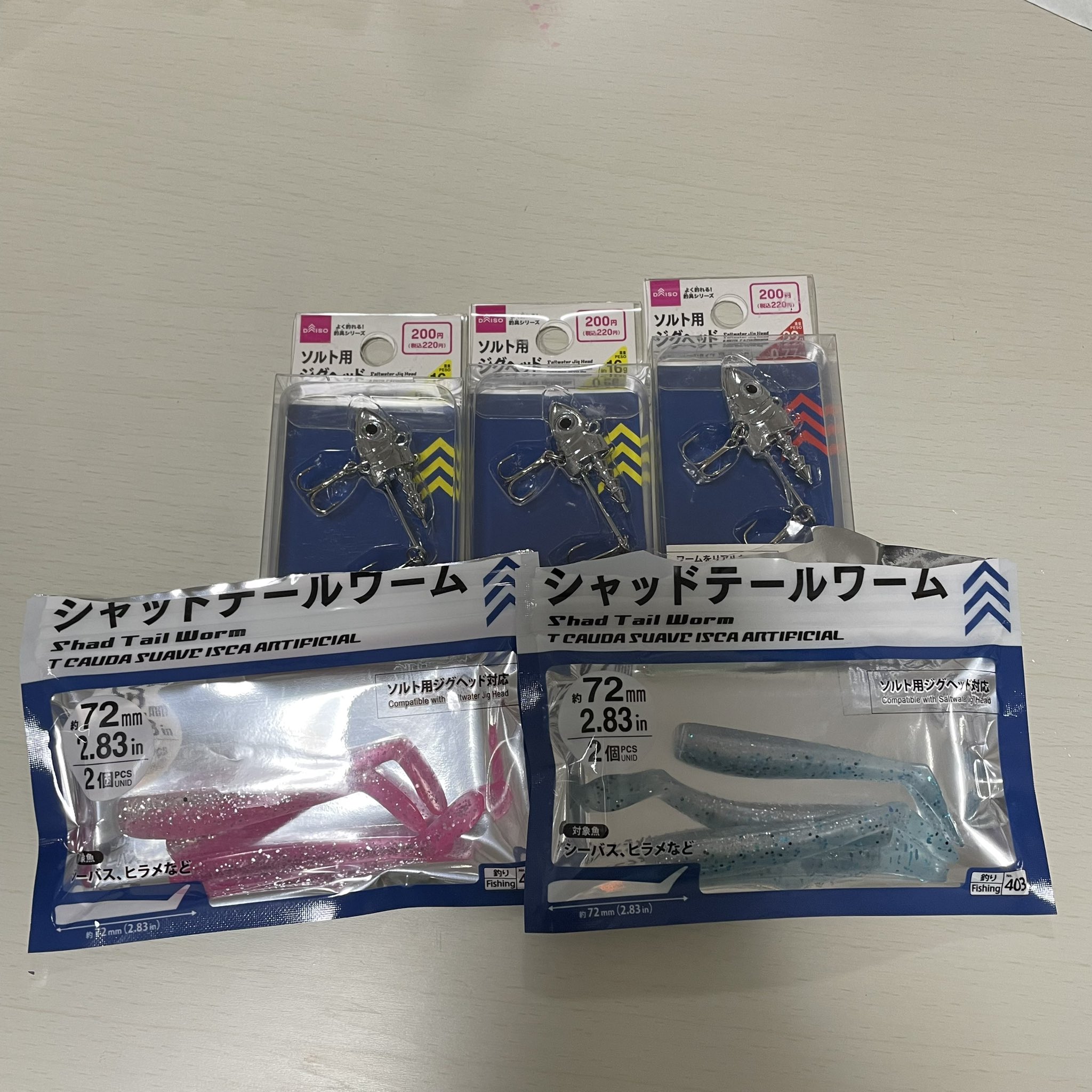 ダイソージグヘッド Twitter Search Twitter