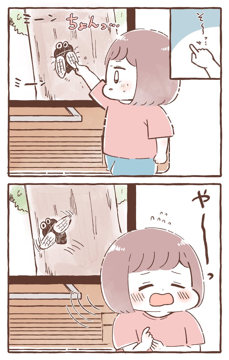 虫嫌いのおはぎちゃんが頑張ったお話

#育児絵日記 #育児漫画 #もちごめ絵日記 