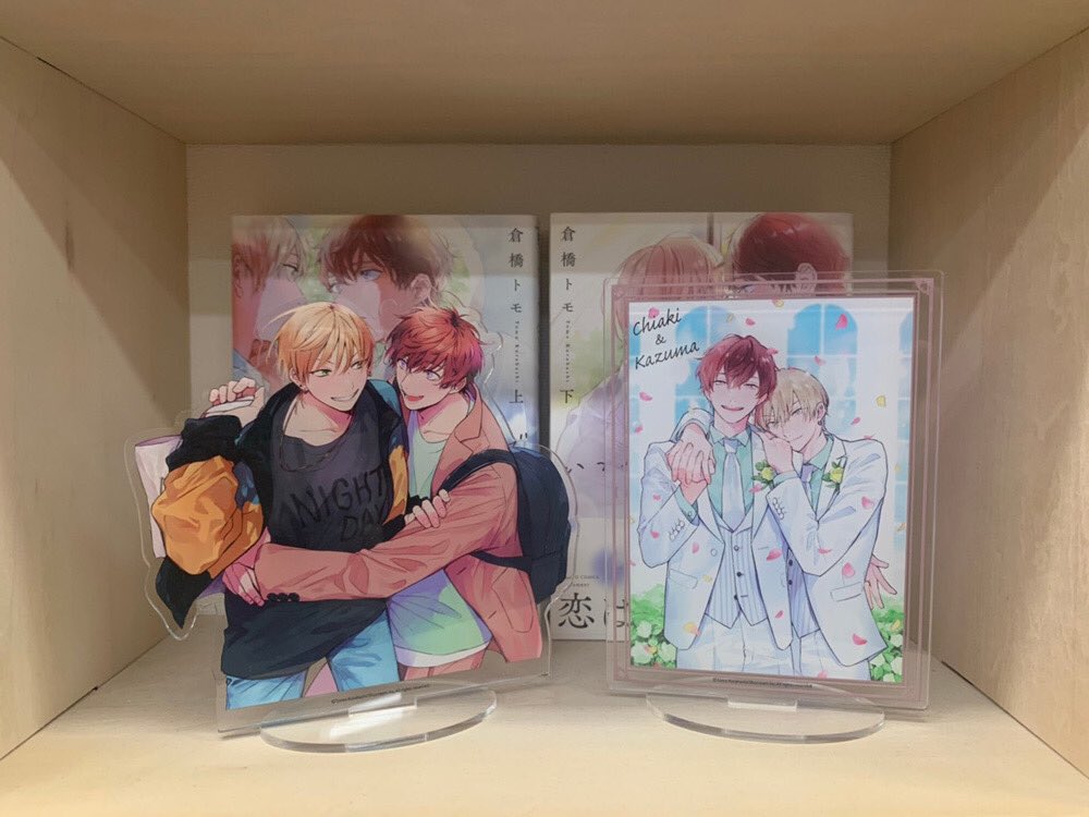 倉橋トモ Oishi Otoufu Twitter