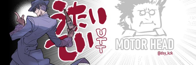 ハザマのtwitterイラスト検索結果