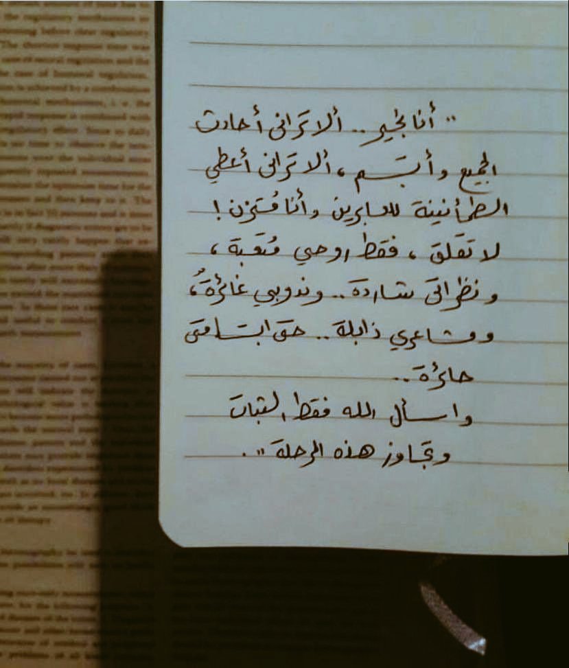 Ronaapdallah🍁 (@rona34973682) on Twitter photo 