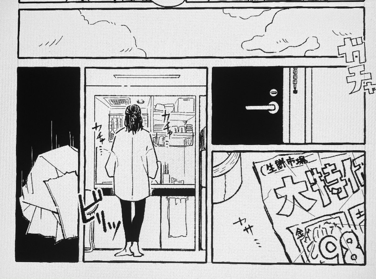 よしださん 