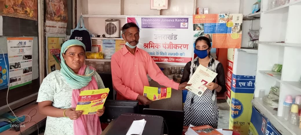 csctelelaw's tweet photo. Glimpses of tele law awareness program at various places in Uttrakhand on azadi ka Amrit mahotsav.
#AzadiKaAmritMahotsav
#csctelelaw
@l_Smrity
@dintya15
@LalitBoraCSCUK https://t.co/Gr2vCPTiRp