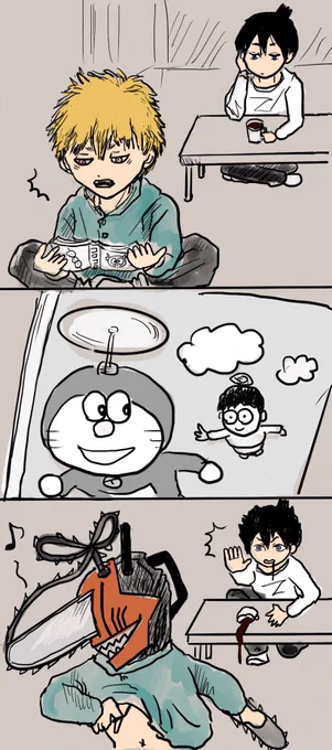 空を自由に飛びたいな〜♪ 