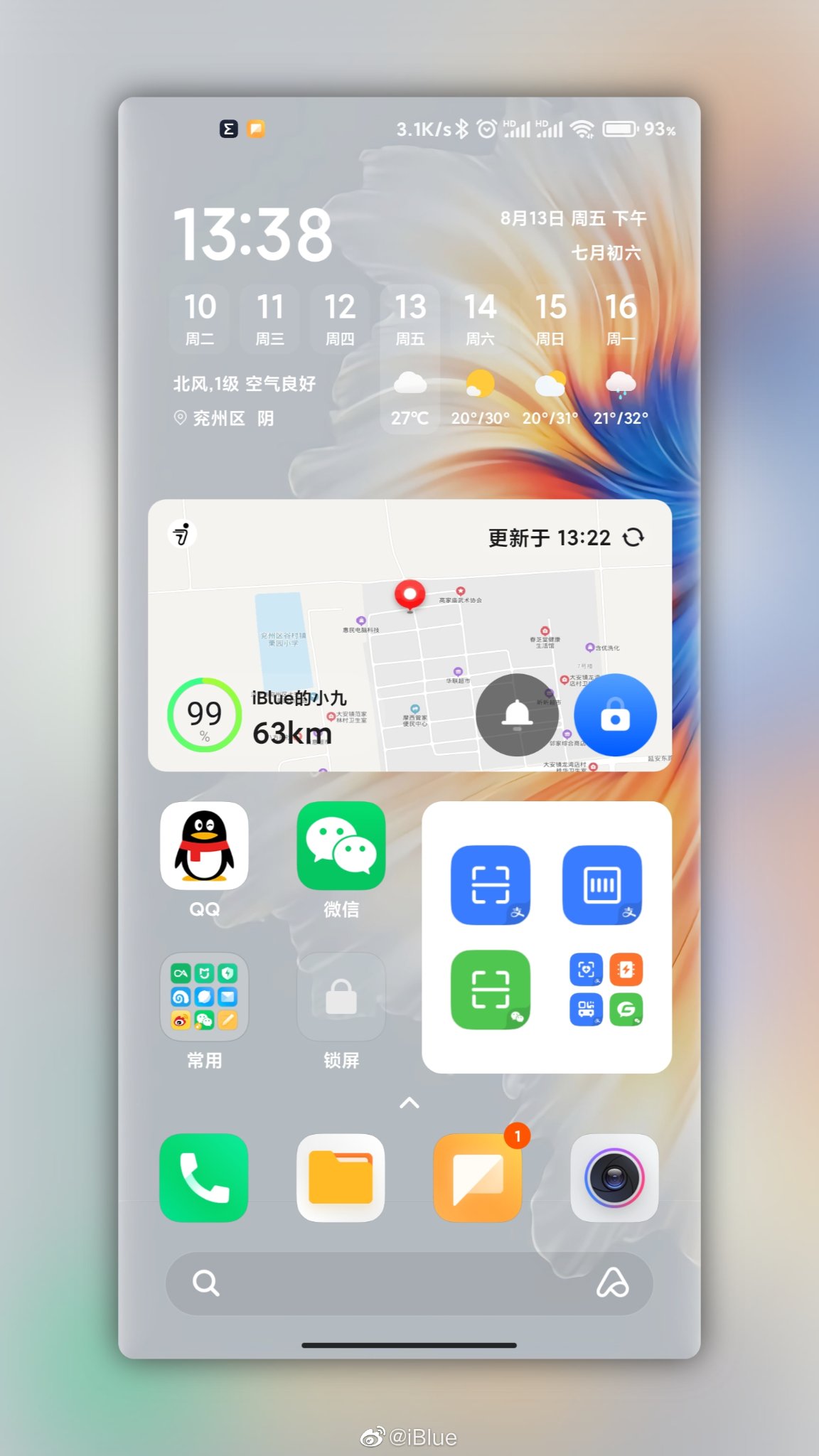 Шторка 13 андроида. Смартфон Xiaomi MIUI 13. Оболочка MIUI 13. Оболочка Xiaomi MIUI 13. Новая шторка MIUI 13.