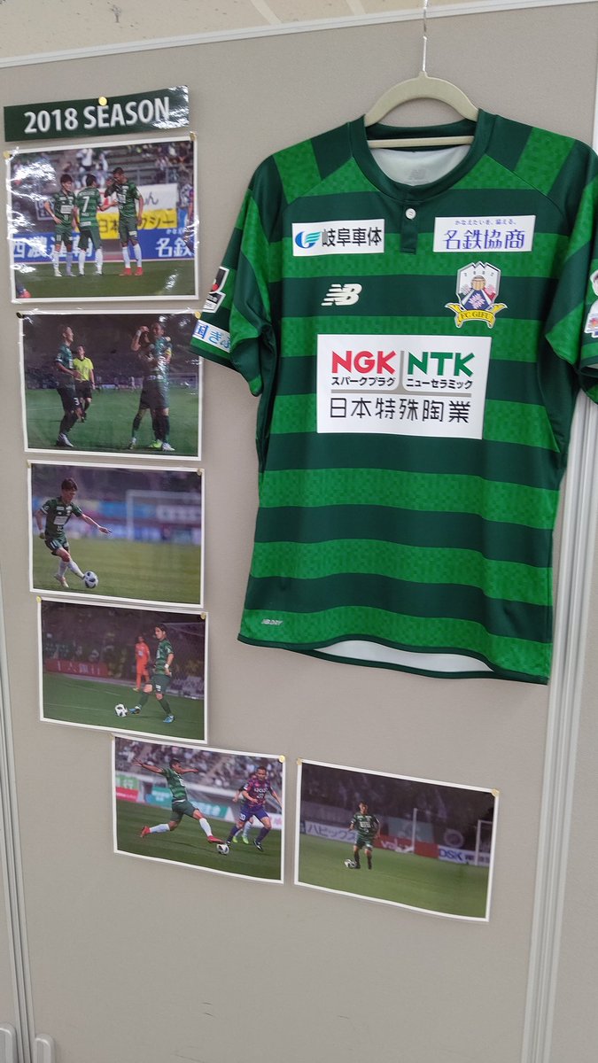 ドルジ 一二美家スタッフ そして岐阜高島屋の催事場では Fc岐阜 の歴代ユニフォームが展示されておりました 18年のユニフォームの横には 現在セルティックで活躍されている古橋選手が映ったフォトも掲載されていました Fcgifu