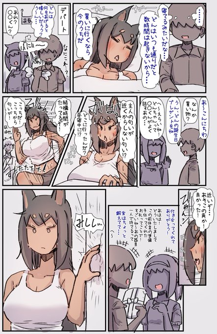 🔞ずっと一緒に育ってきたドーベルマンちゃんが暴走してしまう話。 