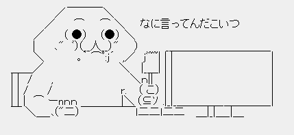 「弱者に死ねって言っただけで仕事降ろされるなんてポリコレかっけーーーっす!」

「いやポリコレ関係あらへん。倫理的にカスなやつと仕事をしたというのは経歴の傷だし正当な主張」

「正当かどうかは知らんがその構造が醜い……」 