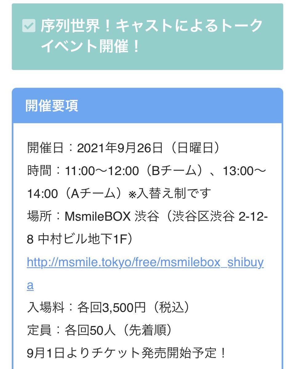 camuiryuga's tweet photo. 序列世界!キャスト トークイベント
神威龍牙 出演決定❗️
9月1日よりチケット発売🎫
詳しくは
https://t.co/7W5JjQJfeb
を ご覧ください
※ Bチームのみの出演です
#魔王
#神威龍牙
#世界初車椅子特撮アーティスト
#序列世界
#レイムオー
#RameO https://t.co/Ln8j1cfuhH