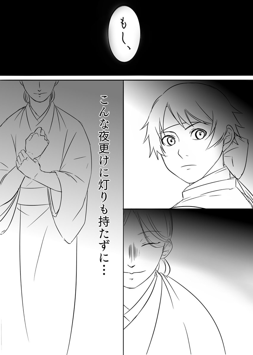 墨屋 ゴリラ になりたい Lgbojpixfgnqg7x さんの漫画 5作目 ツイコミ 仮