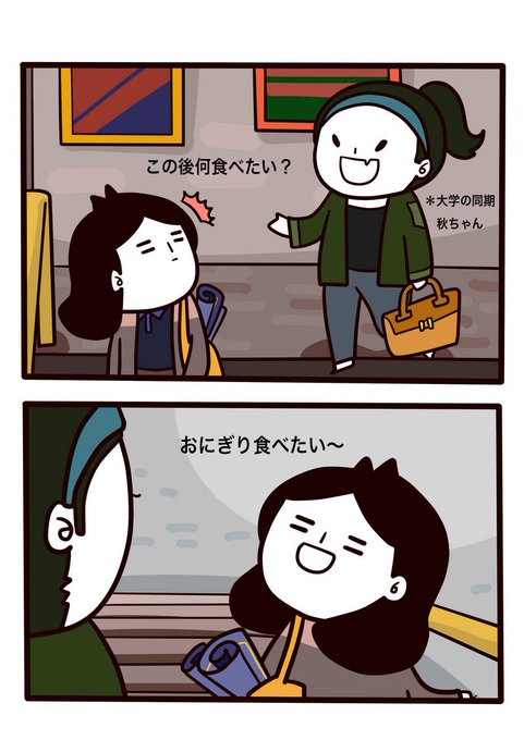 女性の日のtwitterイラスト検索結果 女性の日のtwitterイラスト検索結果