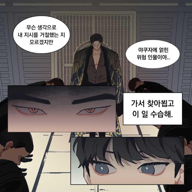 postype's tweet photo. 남자끼리 사랑싸움? 딱 좋다..🍿
불꽃혐관BL🔥 <뱅크런> 

팀디티캣(@teamdtcat) 작가님 채널에서 
무료 회차 바로보기👀