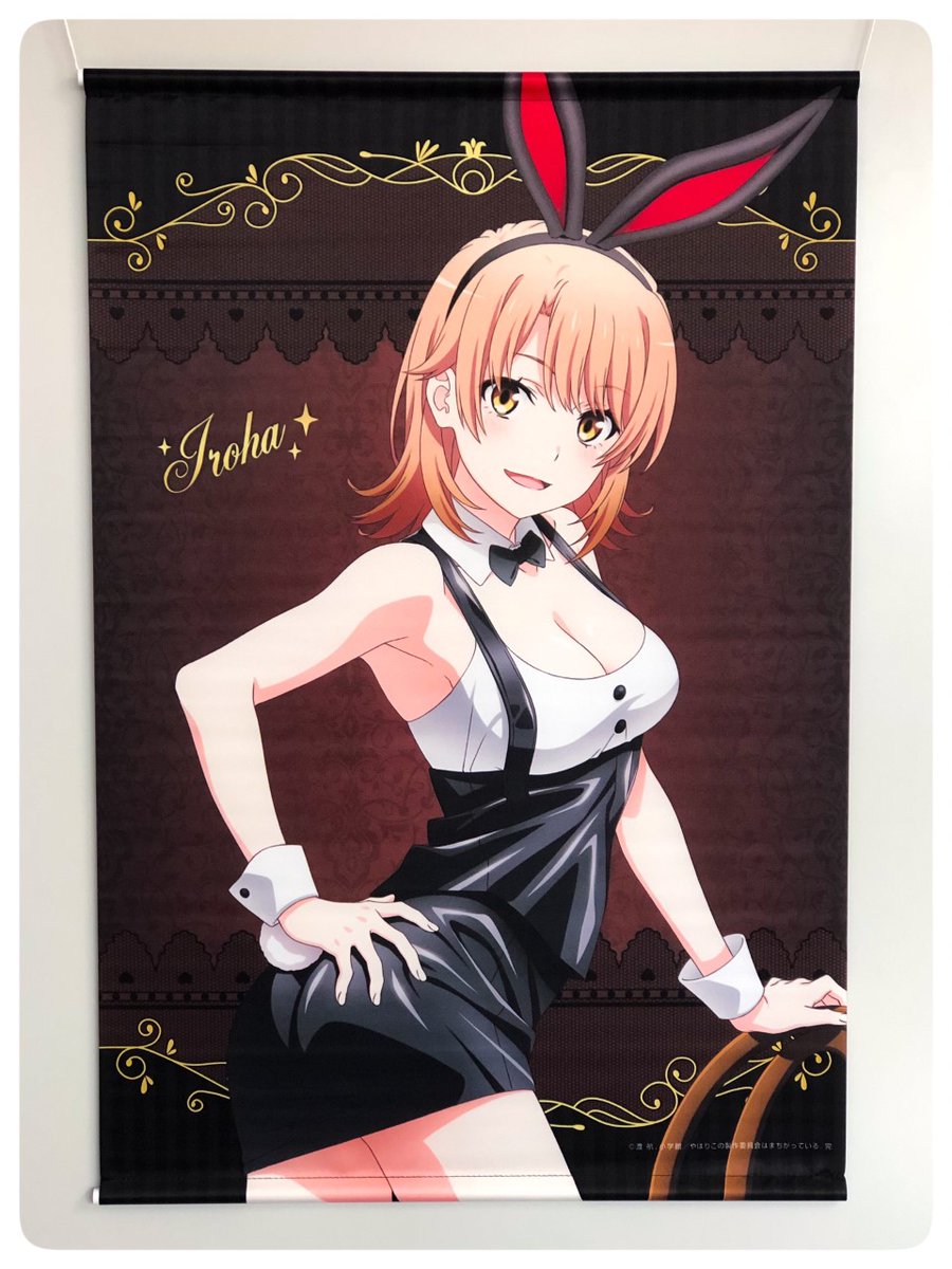 俺ガイル アトレ 雪乃 タペストリー アトレ やはり俺の青春ラブコメはまちがっている 俺ガイル 大あたり B2