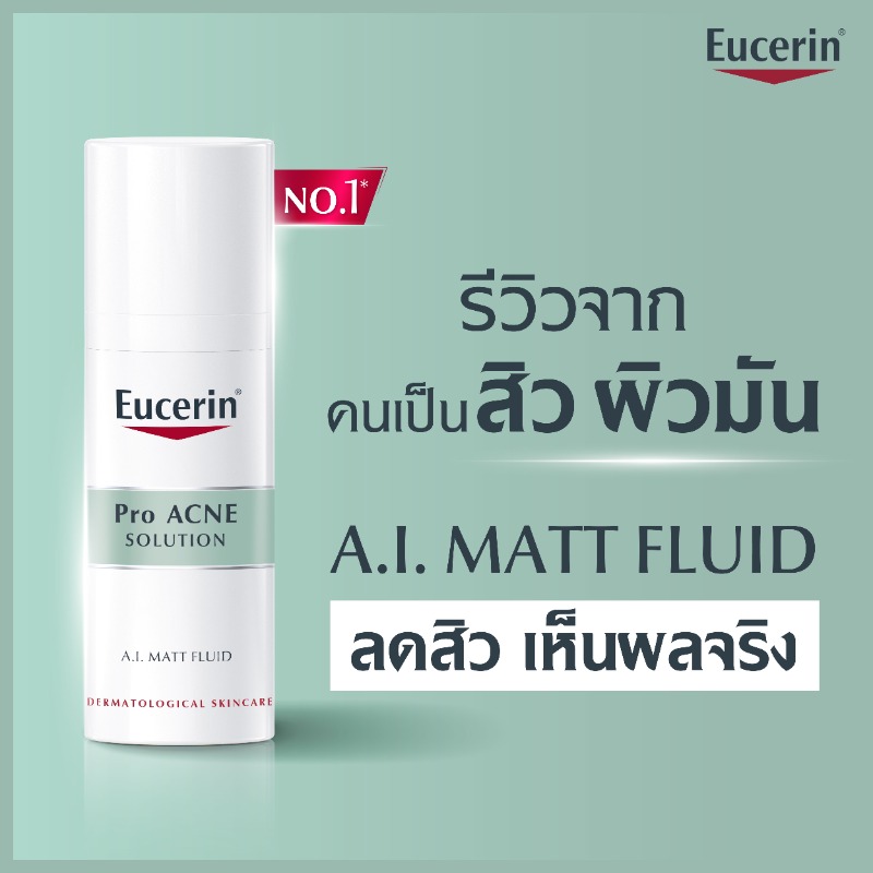 EucerinThailand's tweet photo. 💚 เสียงยืนยันจากผู้ใช้จริง #รีวิวEucerin
Eucerin A.I. MATT FLUID  ลดสิวเห็นผลจริง

จัดการสิวอุดตันถึงต้นตอ พร้อมคุมมันในขวดเดียว ลองเลย!!
🛒 สั่งออนไลน์ ส่งฟรี!
Watsons https://t.co/4DAn4Fosvn

#LifeChangingSkinScience #EucerinTH