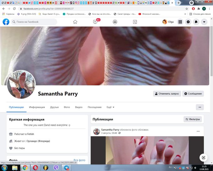 ⛔️Dear subscribers who use facebook. This scammer https://t.co/oJ4UHbiCsn is stealing my photos from<a href="/tag/footfetish"class="tags"><span>#footfetish</span></a><a href="/tag/footjob"class="tags"><span>#footjob</span></a><a href="/tag/perfectfeet"class="tags"><span>#perfectfeet</span></a><a href="/tag/longtoes"class="tags"><span>#longtoes</span></a><a href="/tag/footpics"class="tags"><span>#footpics</span></a>