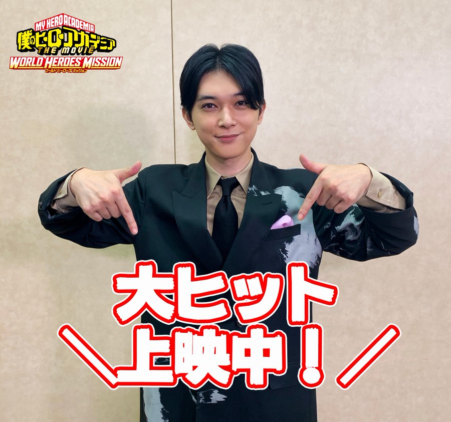 僕のヒーローアカデミア ヒロアカ 声優一覧 ゆうやの雑記ブログ