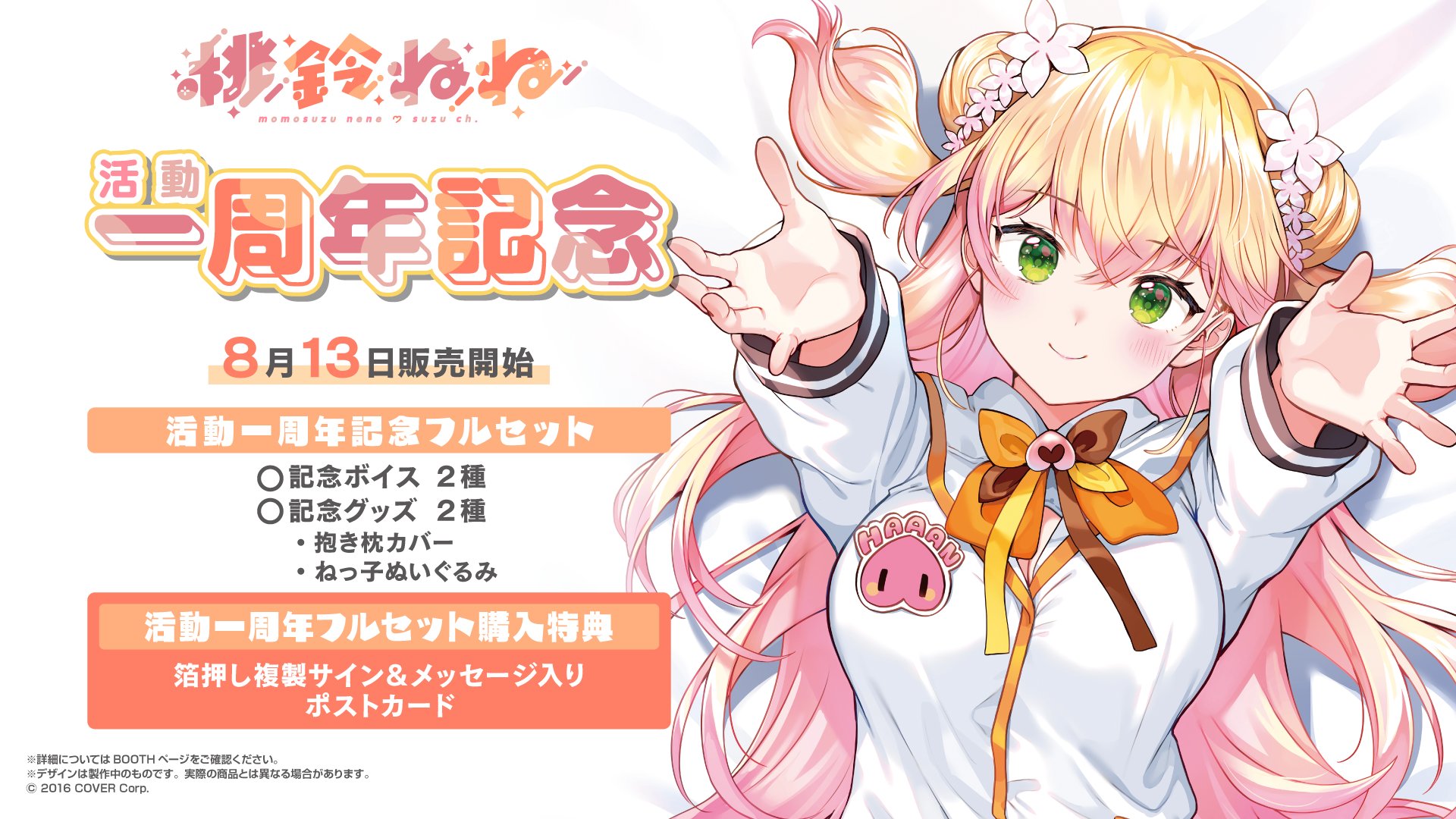 ホロライブプロダクション【公式】 on X: