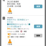 ツイートに含まれる画像