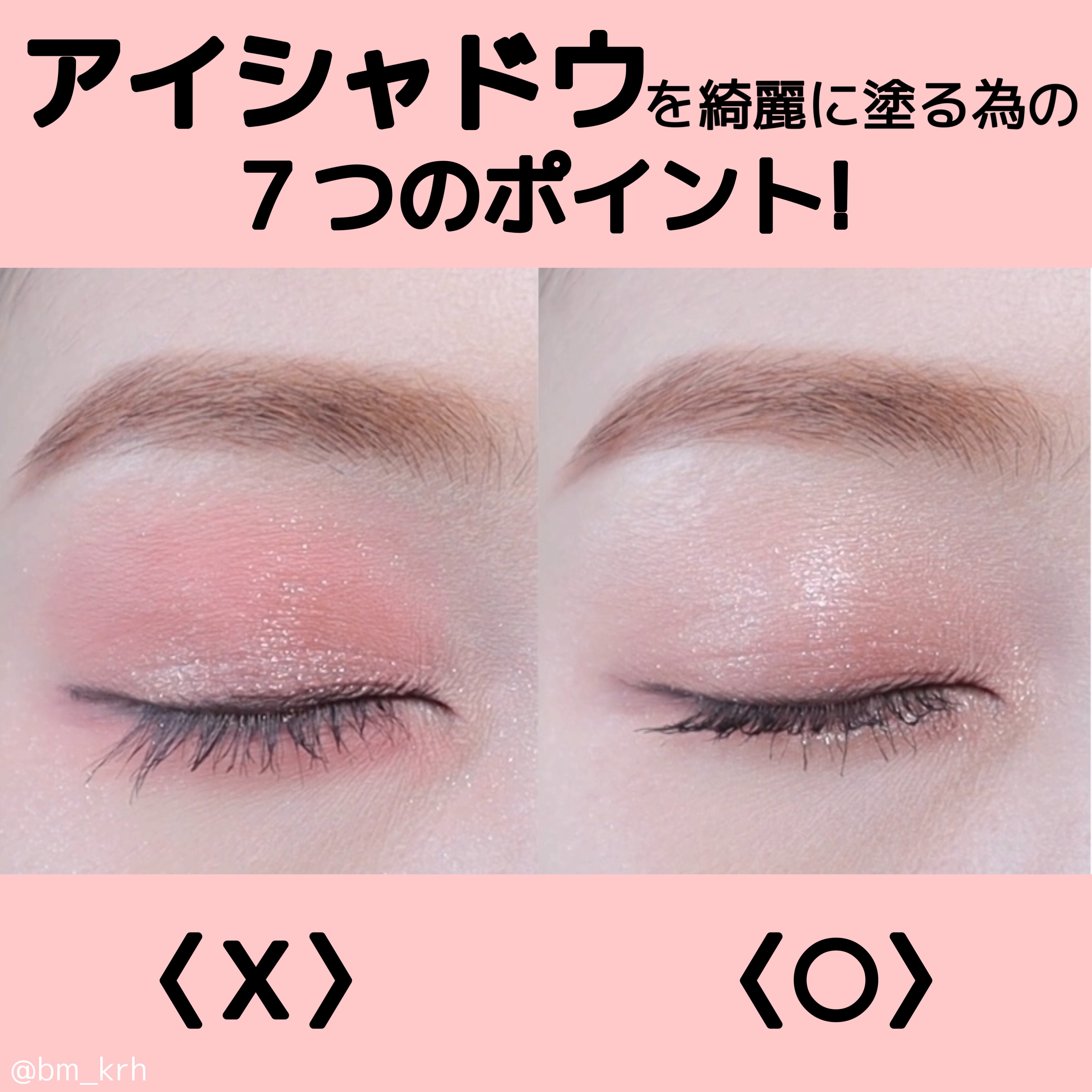 Tweets With Replies By Haruka Haruka Makeup Twitter