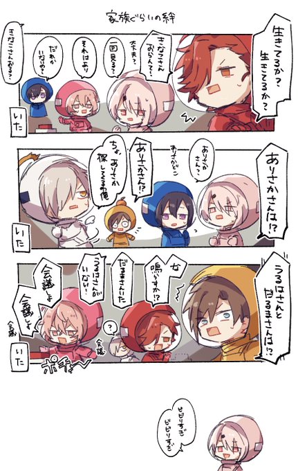 だるまいずごっど を含むマンガ一覧 古い順 ツイコミ 仮