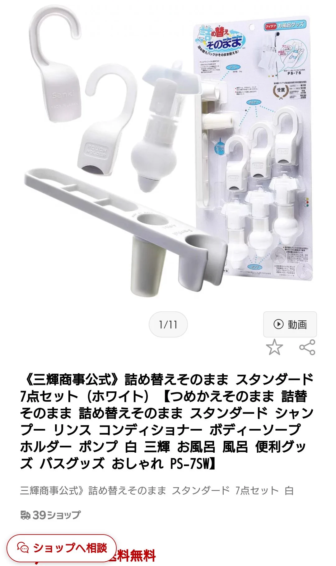 ボトルに詰め替える必要なし！手間が省けて便利な『詰め替えそのままポンプ』が優秀すぎる！
