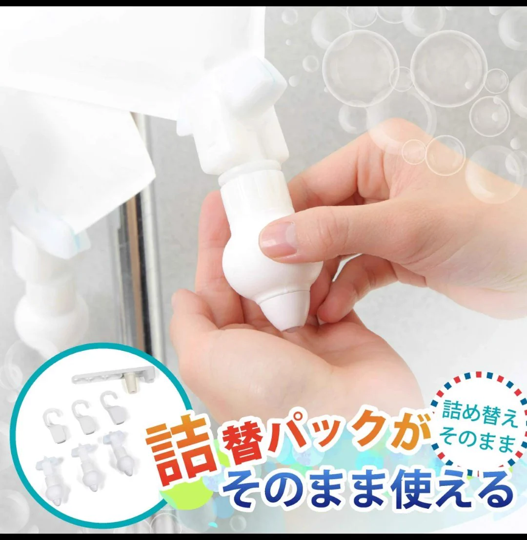 ボトルに詰め替える必要なし！手間が省けて便利な『詰め替えそのままポンプ』が優秀すぎる！