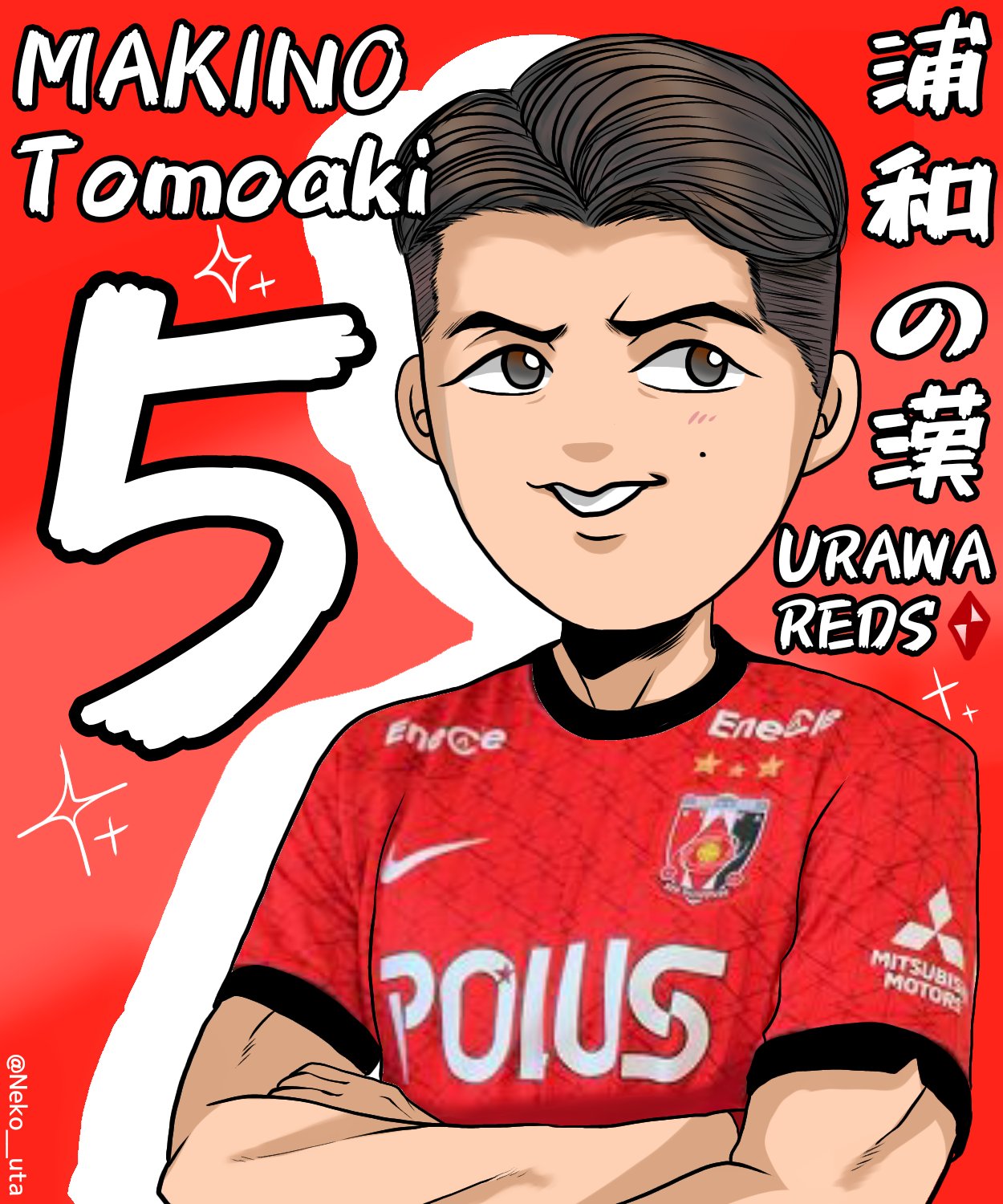 猫パンチのうた 浦和レッズ イラスト依頼 浦和レッズ大好きだから こんな絵も描いてます 最近補強だでカッコイイ選手が沢山来てくれたので書きたい人いっぱい フリーアイコンも無償で描きます イラスト T Co