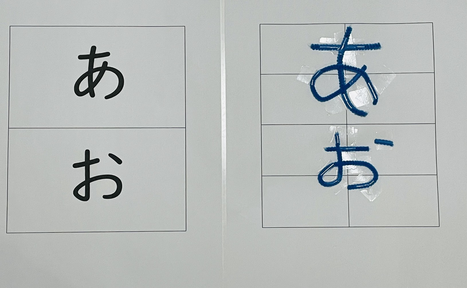こども発達支援研究会 ひらがなや漢字を覚えるのが苦手な子には モール文字 の支援があります モールを操作しながら指先や触覚をたくさん使って文字を作ることで 一文字に対して深くイメージをつけて理解することができます なお キラキラモールで