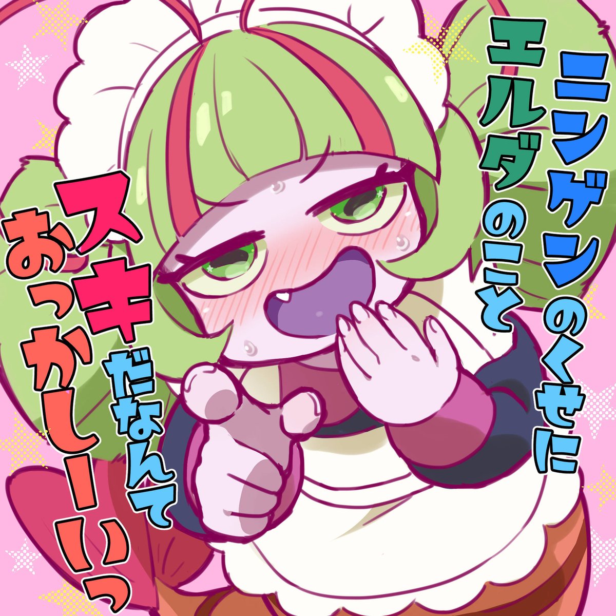 寄稿とかスケブもあって カッパさん一番描いてるはず
#みんなの描いたプリキュア敵キャラが見たい 