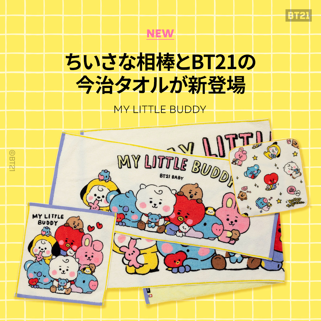 BT21 Japan Official on X: