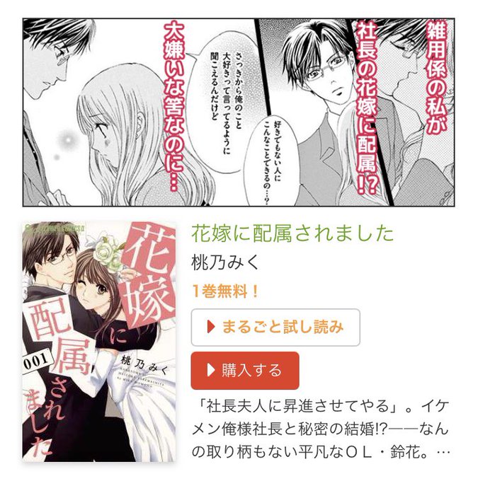 私はsに逆らえないのtwitterイラスト検索結果 私はsに逆らえないのtwitterイラスト検索結果