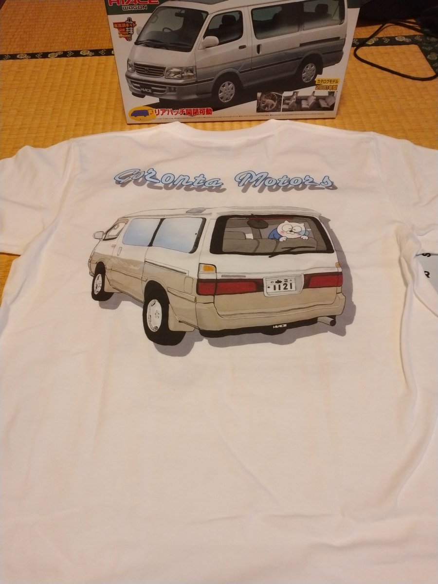 ユキのハイエース Toyotanoah00 Twitter