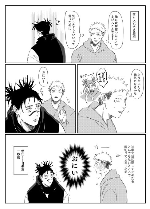 脹虎 