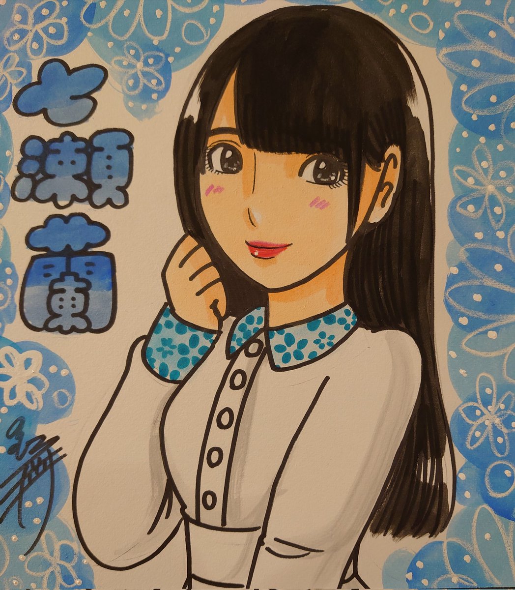 ミツオカノリヒロ 似顔絵怪獣ノリラ Reversetokyo というアイドルグループの 七瀬蘭さんを描きました W 似顔絵 七瀬蘭 Reversetokyo リバスト アイドル Nanase Ran0122 ミツオカノリヒロ 似顔絵怪獣ノリラ Reversetokyo というアイドルグループの 七瀬蘭さんを描きました W 似顔絵 七瀬蘭 Reversetokyo リバスト アイドル Nanase Ran0122