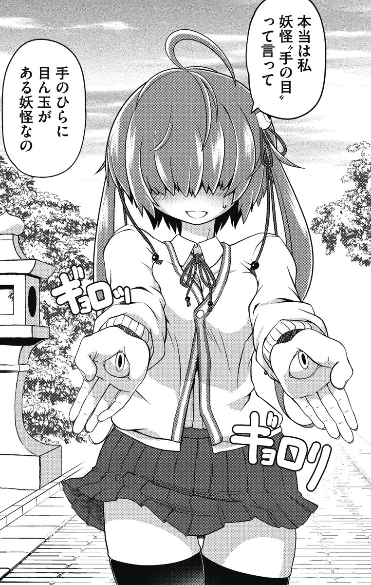 愛もココロも、アナタに一直線⚔️
 #コミック外楽 vol.7が8月25日に配信開始です💕

モフモフ?ヌメヌメ?
それとも…ギョロギョロ?
個性も質感もよりどりみどりな異種和姦の夏到来🏖️
お好きな感触でこの夏を乗り切ってください🧊

執筆陣:健康クロス/Jun/佃煮/ひばきち/八木そば/田倉まひろ/カナヅキ 