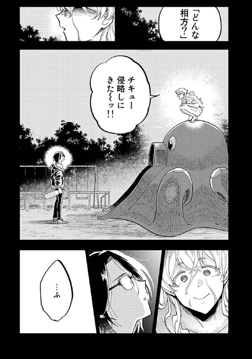 (6/6) 