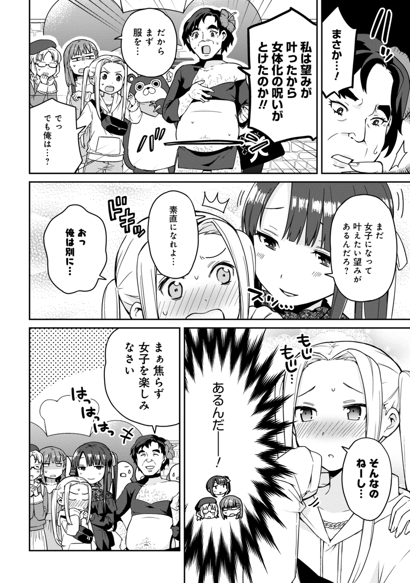 (6/6)
※Twitter 一括アップくんより送信
https://t.co/aWC3H4JlXN 
