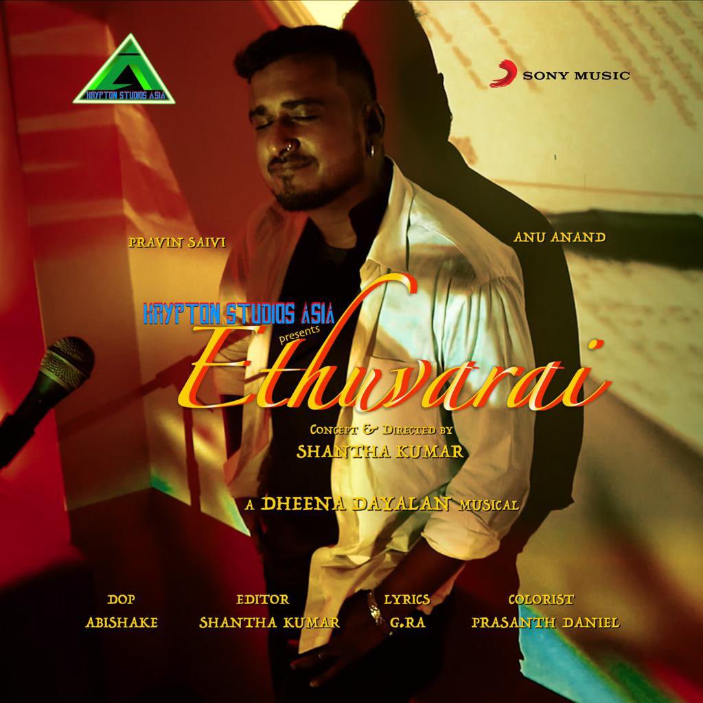 Santhosh Prathap tweet media