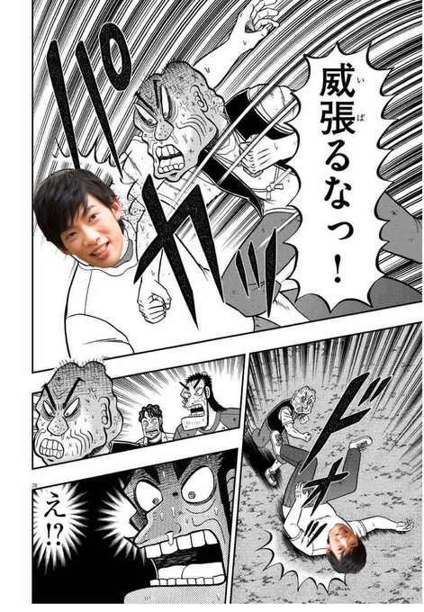 新黒沢のtwitterイラスト検索結果 新黒沢のtwitterイラスト検索結果